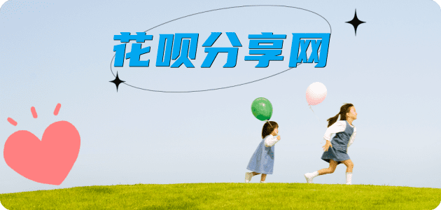 崇左信用卡接单平台☀️诚信信用卡24小时在线靠谱商家推荐
